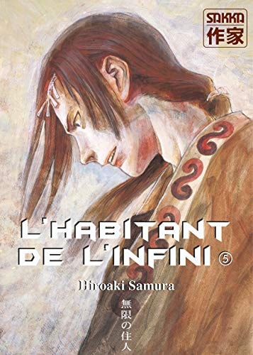 L'HABITANT DE L'INFINI T5, de Hiroaki Samura | portada del libro