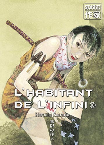 L'HABITANT DE L'INFINI T18, de Hiroaki Samura | portada del libro