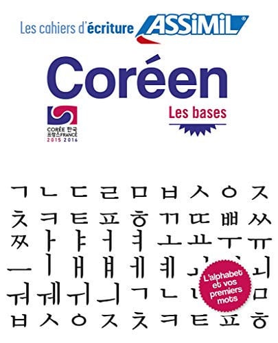COREEN LES BASES, de KIM-JUQUEL INSE | portada del libro