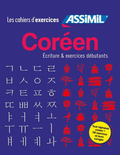 COFFRET COREEN ECRITURE & EXERCICES DEBUTANTS, de KIM-JUQUEL INSE | portada del libro