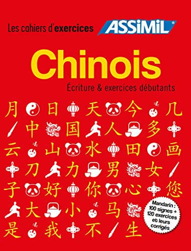 COFFRET CHINOIS ECRITURE & EXERCICES DEBUTANTS, de ARTHUS HELENE | portada del libro