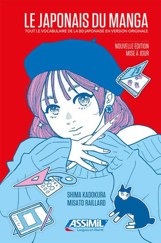 LE JAPONAIS DU MANGA, de KADOKURA SHIMA | portada del libro