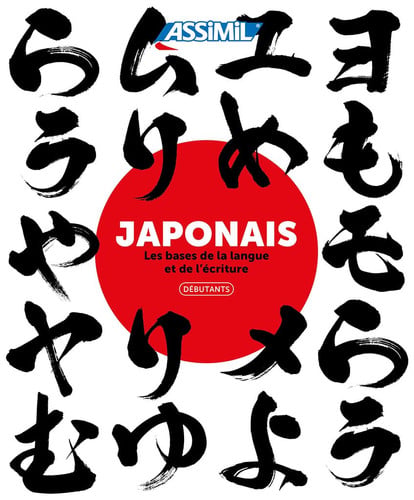 COFFRET CAHIERS JAPONAIS, de GARNIER CATHERI | portada del libro