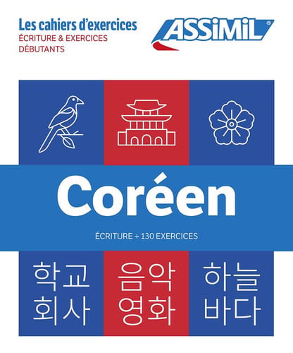 COREEN : ECRITURE + 130 EXERCICES, de  | portada del libro