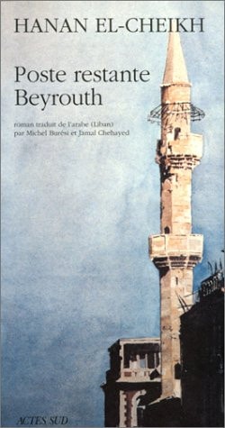 POSTE RESTANTE, BEYROUTH, de حنان الشيخ | portada del libro