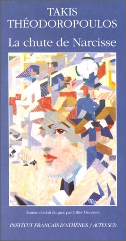 LA CHUTE DE NARCISSE, de Takis Theodoropoulos | portada del libro