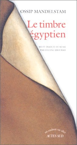 LE TIMBRE EGYPTIEN, de Ossip Mandelstam | portada del libro