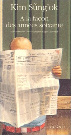 A LA FACON DES ANNEES SOIXANTE, de Sŭng-ok Kim | portada del libro