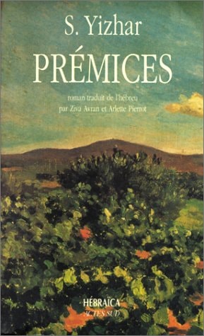 PREMICES, de S. Yizhar | portada del libro