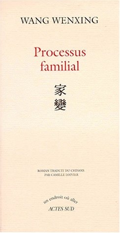 PROCESSUS FAMILIAL, de Wenxing Wang | portada del libro