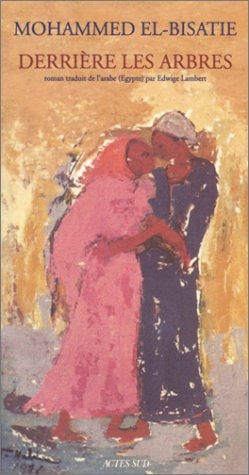 DERRIERE LES ARBRES, de Muḥammad al- Bisāṭī | portada del libro