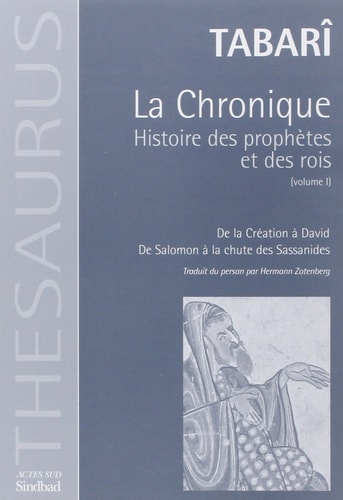 LA CHRONIQUE 1, de Ṭabarī | portada del libro