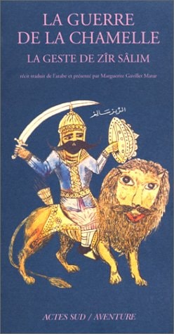 LA GUERRE DE LA CHAMELLE, de Gavillet Matar | portada del libro