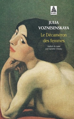 LE DECAMERON DES FEMMES, de I︠U︡ili︠a︡ Voznesenskai︠a︡ | portada del libro