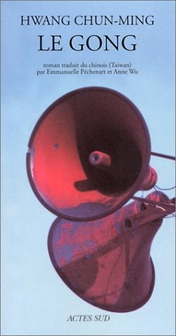LE GONG, de Chunming Huang | portada del libro