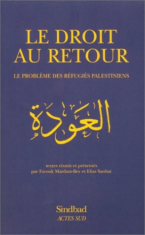 LE DROIT AU RETOUR, de Farouk Mardam-Bey | portada del libro