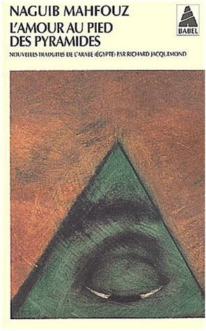 L'AMOUR AU PIED DES PYRAMIDES, de Naǧīb Maḥfūẓ | portada del libro