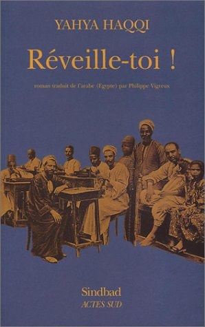 REVEILLE-TOI, de Yaḥyá Ḥaqqī | portada del libro