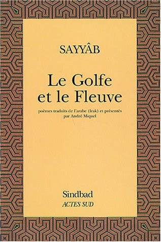 LE GOLFE ET LE FLEUVE, de Badr Shākir Sayyāb | portada del libro