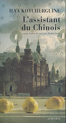 L'ASSISTANT DU CHINOIS, de Kotcherguine | portada del libro