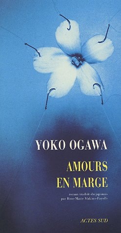AMOURS EN MARGE, de 小川洋子 | portada del libro