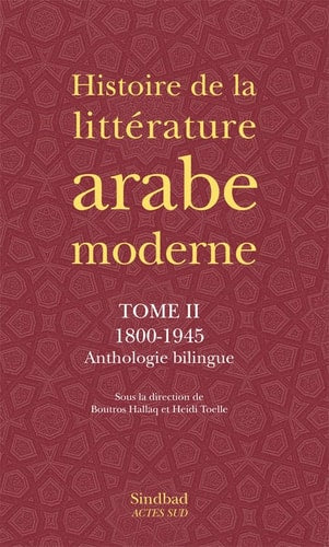 HISTOIRE DE LA LITTERATURE ARABE MODERNE, de Boutros Hallaq | portada del libro