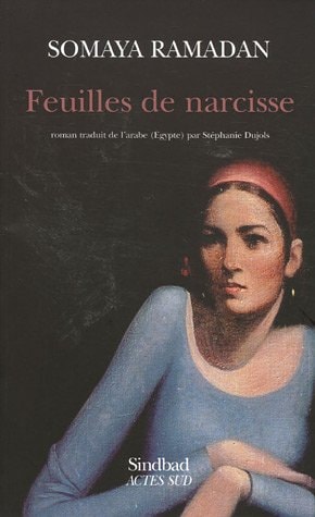 FEUILLES DE NARCISSE, de Sumayyah Ramaḍān | portada del libro