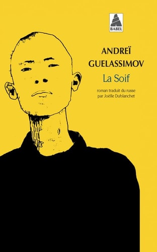 LA SOIF, de Andreĭ Gelasimov | portada del libro