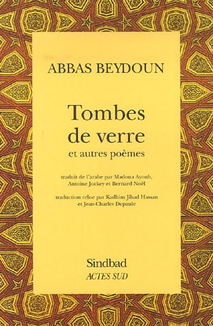 TOMBES DE VERRE, de Abbas Beydoun | portada del libro