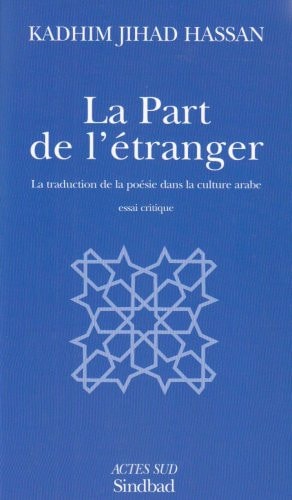 LA PART DE L'ETRANGER, de Kāẓim Jihād | portada del libro