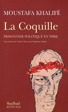LA COQUILLE, de Moustafa Khalifé | portada del libro