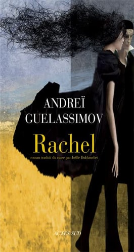 RACHEL, de Andreï Guelassimov | portada del libro