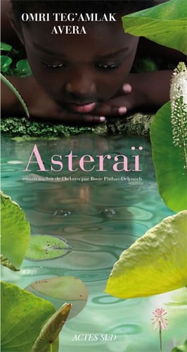 ASTERAI, de Omri Teg'Amlak Avera | portada del libro