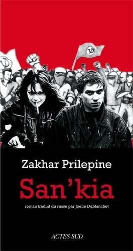 SAN'KIA, de Zakhar Prilepine | portada del libro