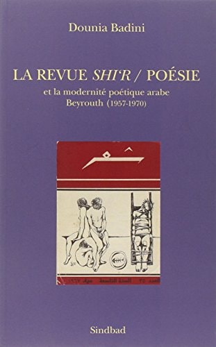 LA REVUE SHI'R POESIE, de Dounia Badini | portada del libro