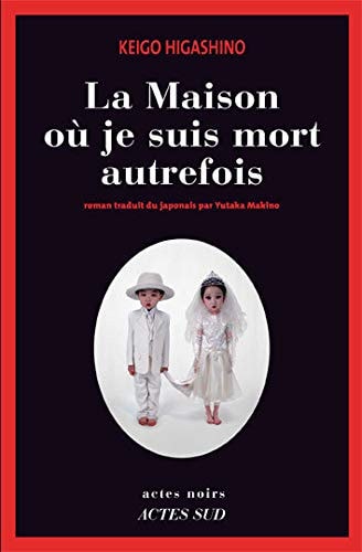 LA MAISON OU JE SUIS MORT AUTREFOIS, de Keigo Higashino | portada del libro