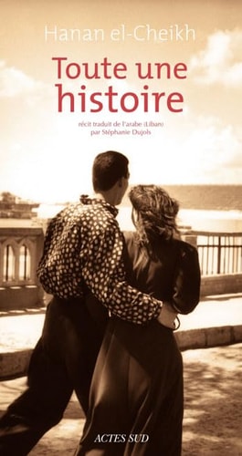 TOUTE UNE HISTOIRE, de Ḥanān Shaykh | portada del libro