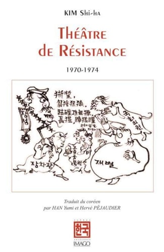 HEATRE DE RESISTANCE (1970-1974), de Chi-Ha Kim | portada del libro