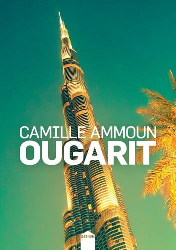 OUGARIT, de CAMILLE AMMOUN | portada del libro