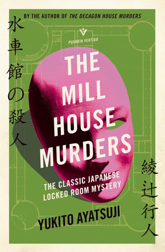 THE MILL HOUSE MURDERS, de YUKITO AYATSUJI | portada del libro