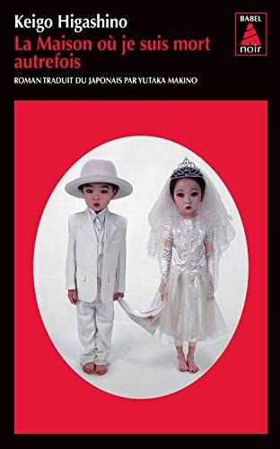 LA MAISON OU JE SUIS MORT AUTREFOIS, de Keigo Higashino | portada del libro