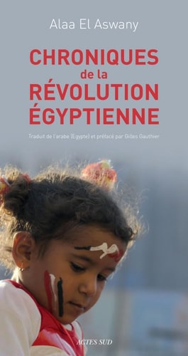 CHRONIQUES DE LA REVOLUTION EGYPTIENNE, de ʿAlāʾ Aswānī | portada del libro