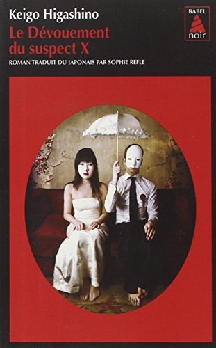 LE DEVOUEMENT DU SUSPECT X, de Keigo Higashino | portada del libro