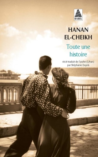TOUTE UNE HISTOIRE, de Ḥanān al- Šayẖ | portada del libro