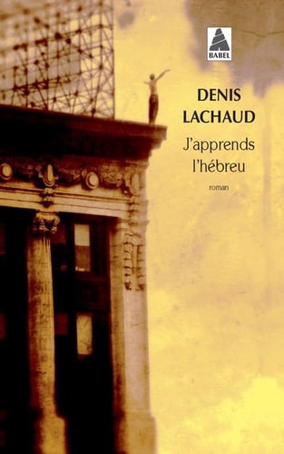 J'APPRENDS L'HEBREU, de Denis Lachaud | portada del libro