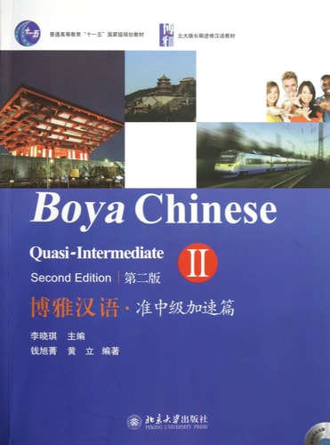 Boya Chinese Quasi-Intermediate 2- (second edition)- (Incluye 1 CD MP3), de Xiaoqi Li | portada del libro