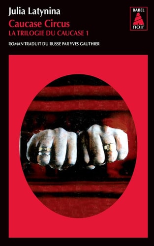CAUCASE CIRCUS, de ︠I︡Uli︠i︡a Latynina | portada del libro