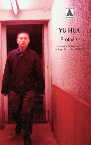 BROTHERS, de Hua Yu | portada del libro