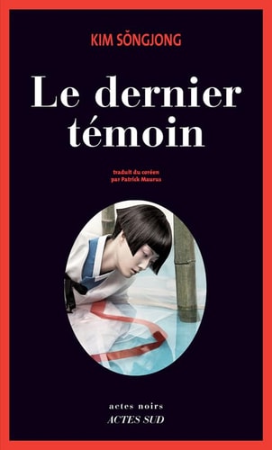 LE DERNIER TEMOIN, de Sŏngjong Kim | portada del libro