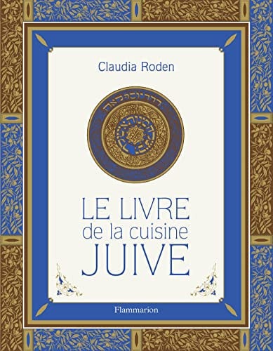 IVRE DE LA CUISINE JUIVE, de RODEN CLAUDIA | portada del libro